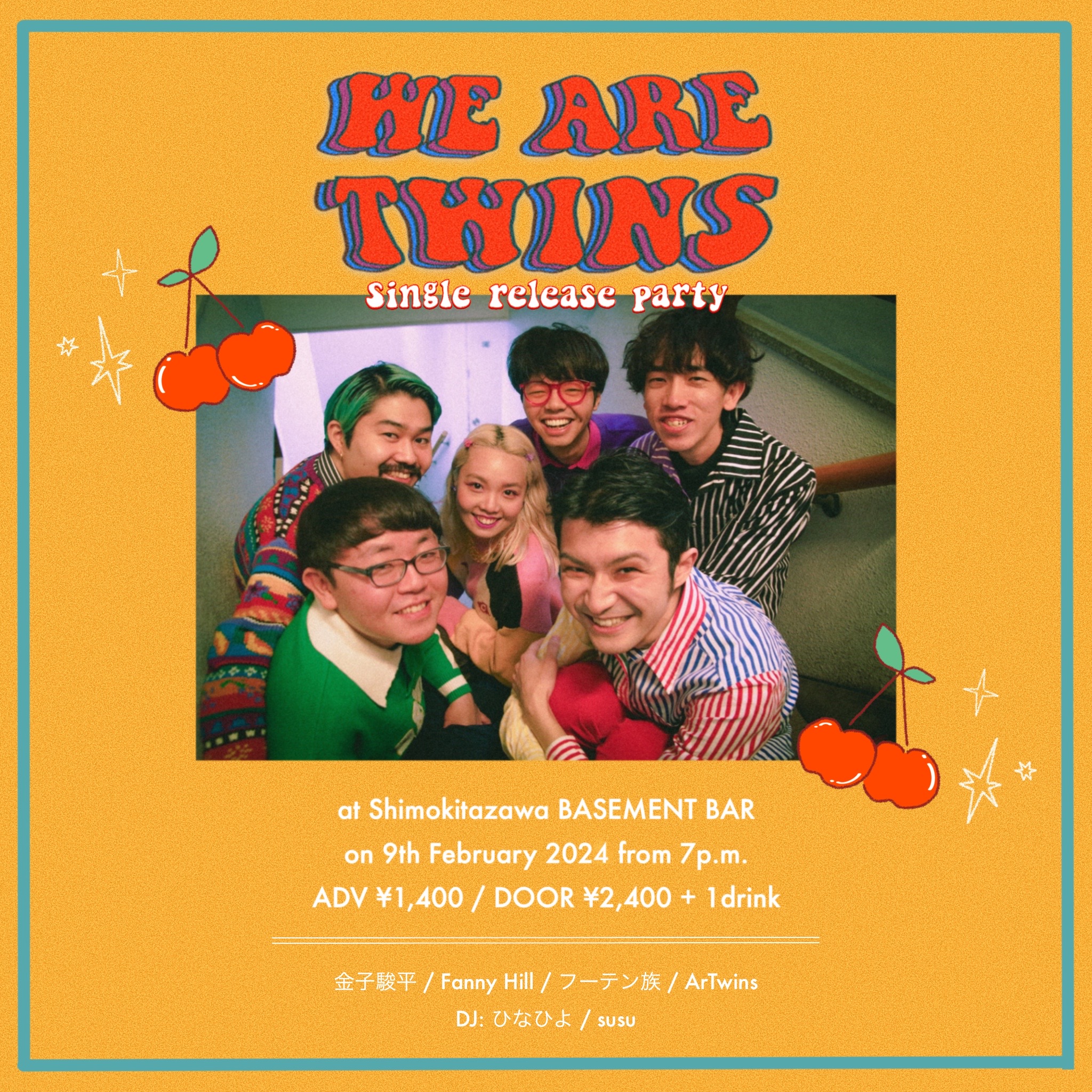ArTwins企画ライブ『Single Release Party “We are Twins”』開催決定！！
